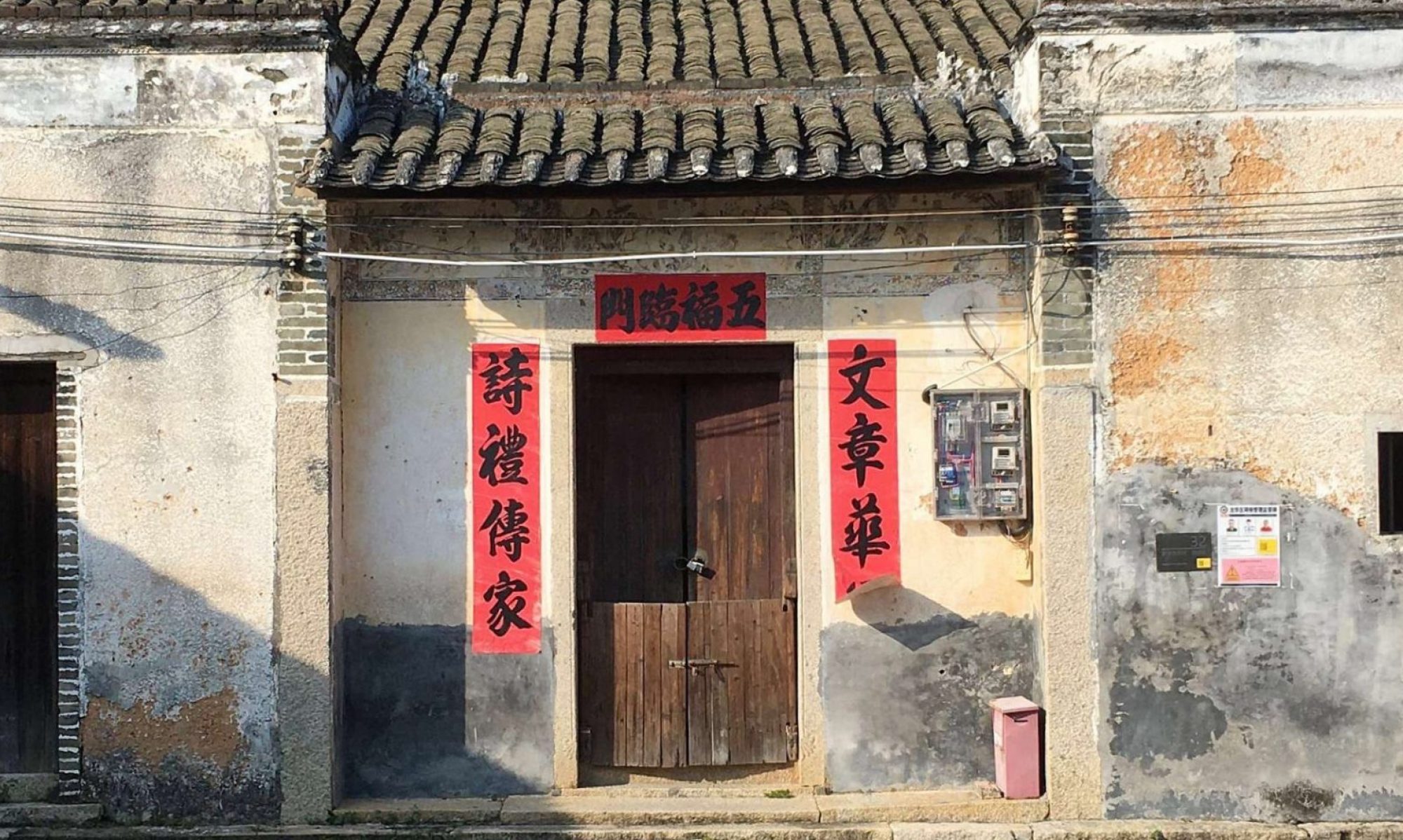 LaoZhai Coffee and Books